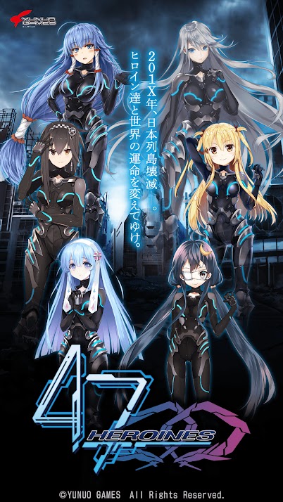 47 HEROINES v1.1.1