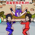 守卫大作战游戏安卓版
