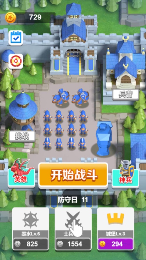战地模拟5手机版中文免费版 v1.0