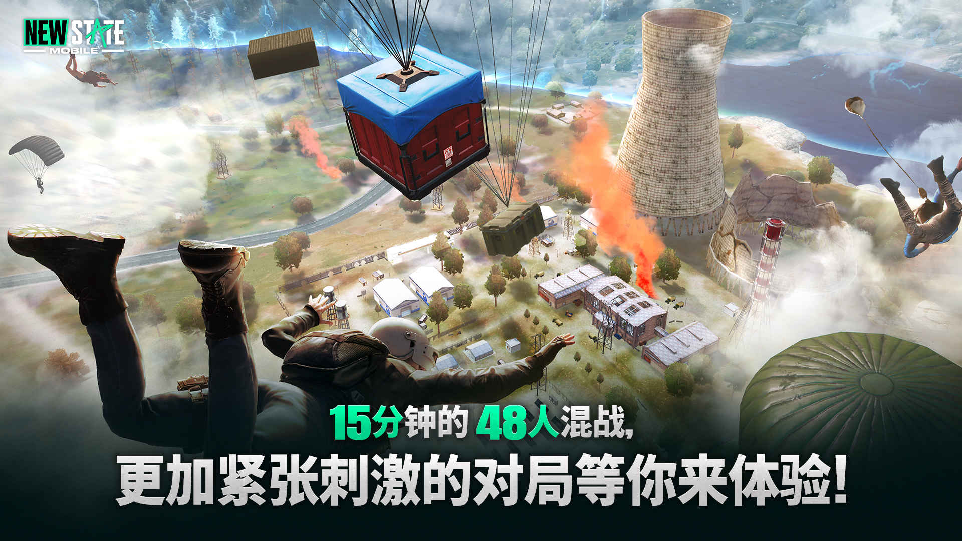 未来之役地铁逃生国际版下载手机版