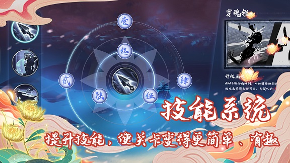 剑之怒游戏官方版