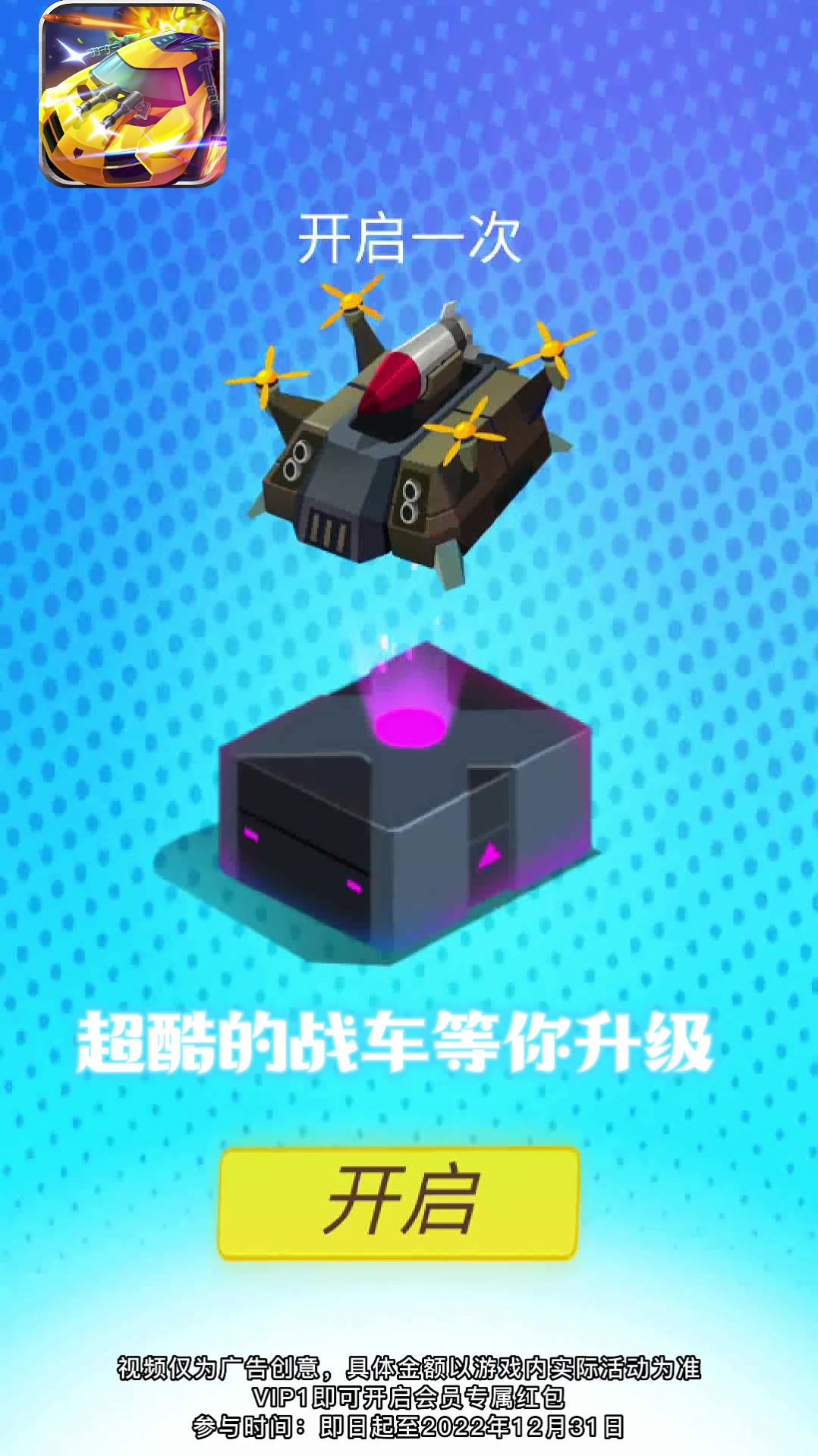 极品飞车街机版游戏安卓版