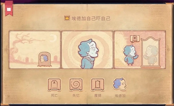 storyteller(故事叙述者)