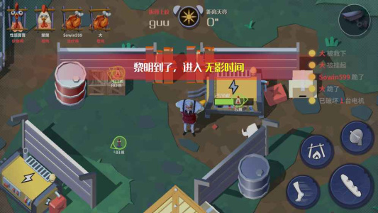 危鸡之夜官方正版