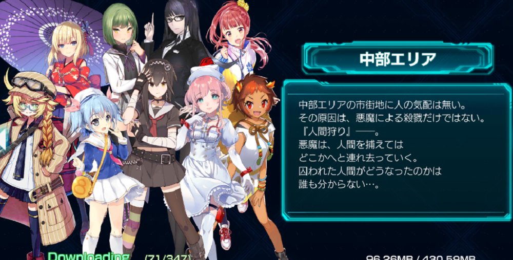 47 HEROINES v1.1.1