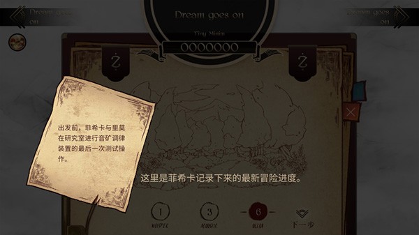 调律诗篇