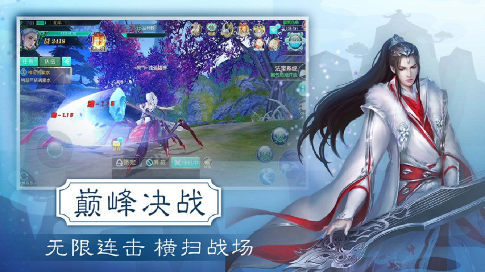 雷霆传奇免费版最新版 v1.0