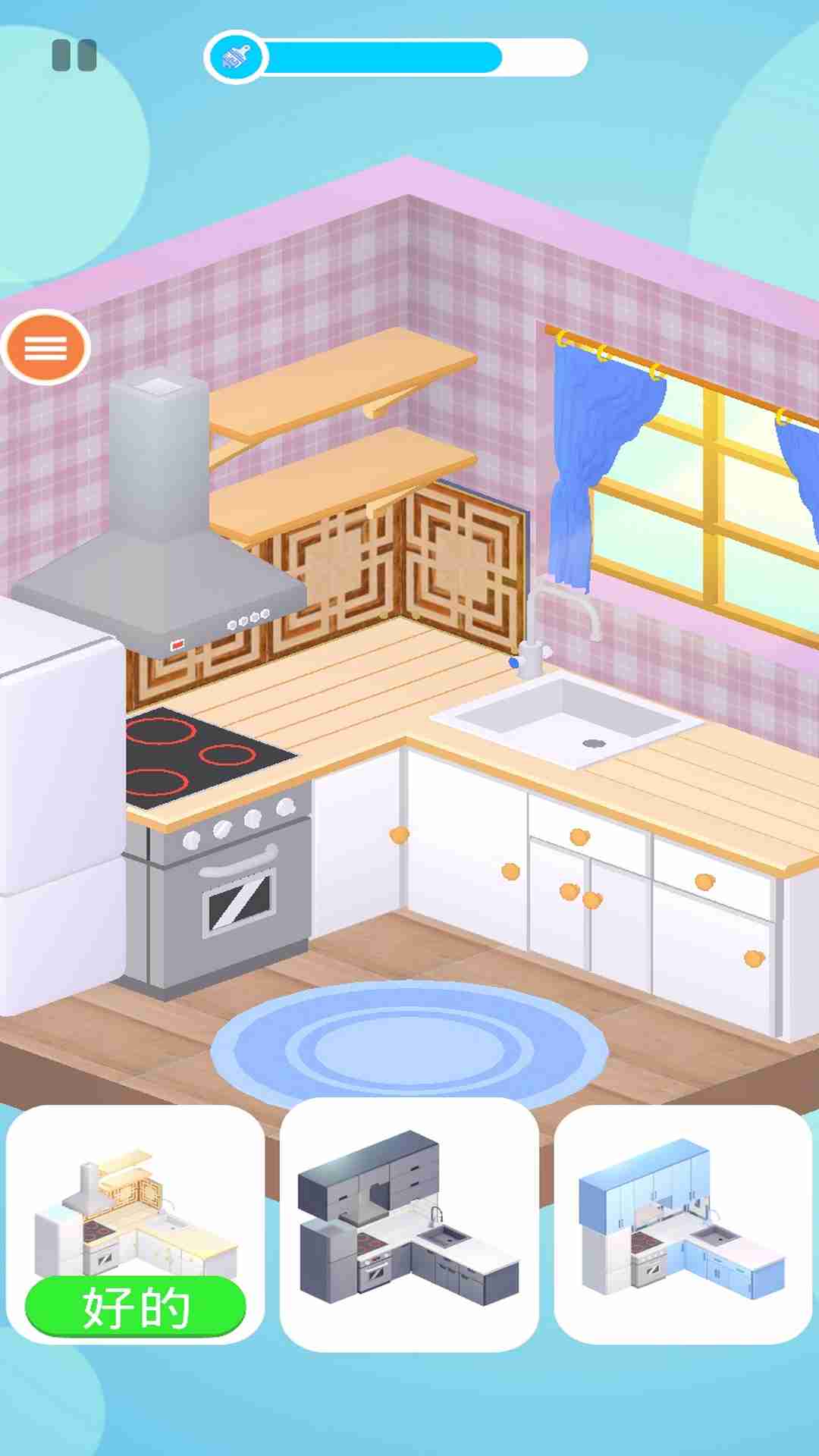 理想的小屋游戏官方版