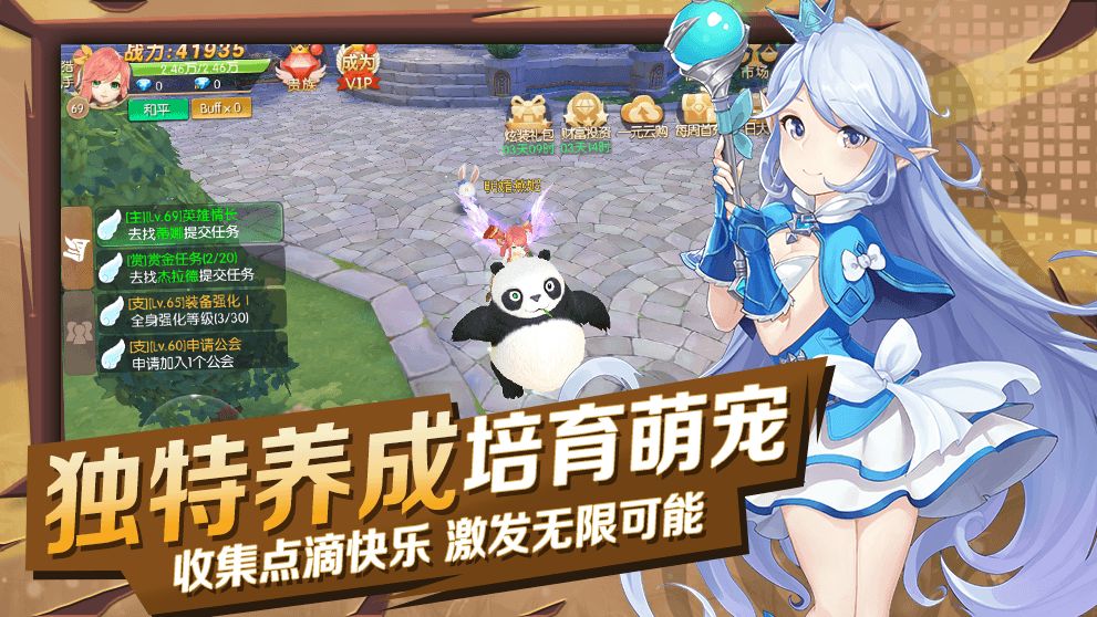 猎魔远征之梦落方舟手游 v1.0