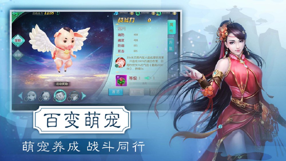 雷霆传奇免费版最新版 v1.0