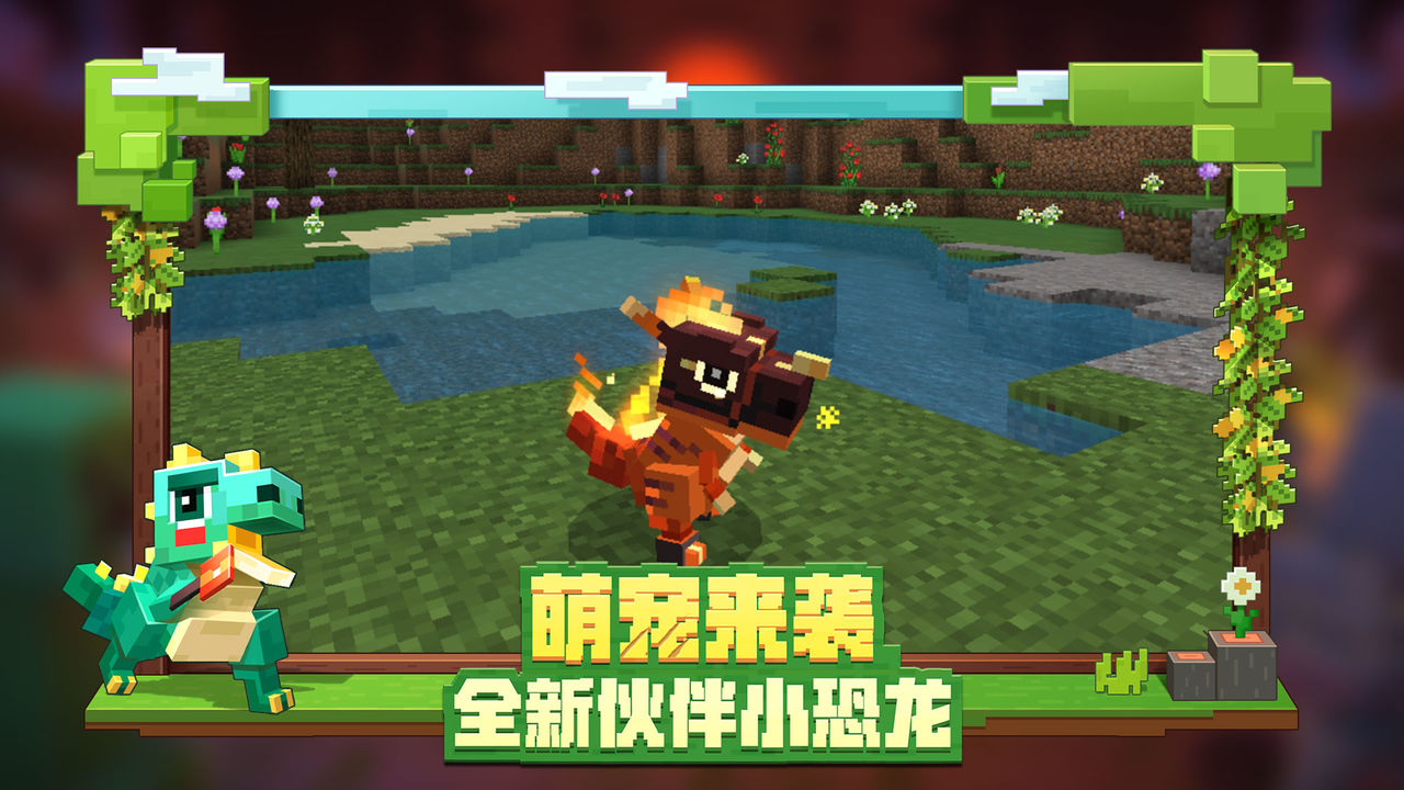 我的世界以太维度模组免费版下载手机版
