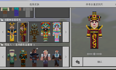 我的世界1.17.40.23基岩版国际版