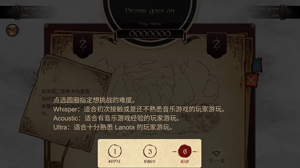 调律诗篇
