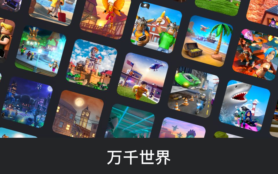Roblox后室溜鬼游戏下载最新版