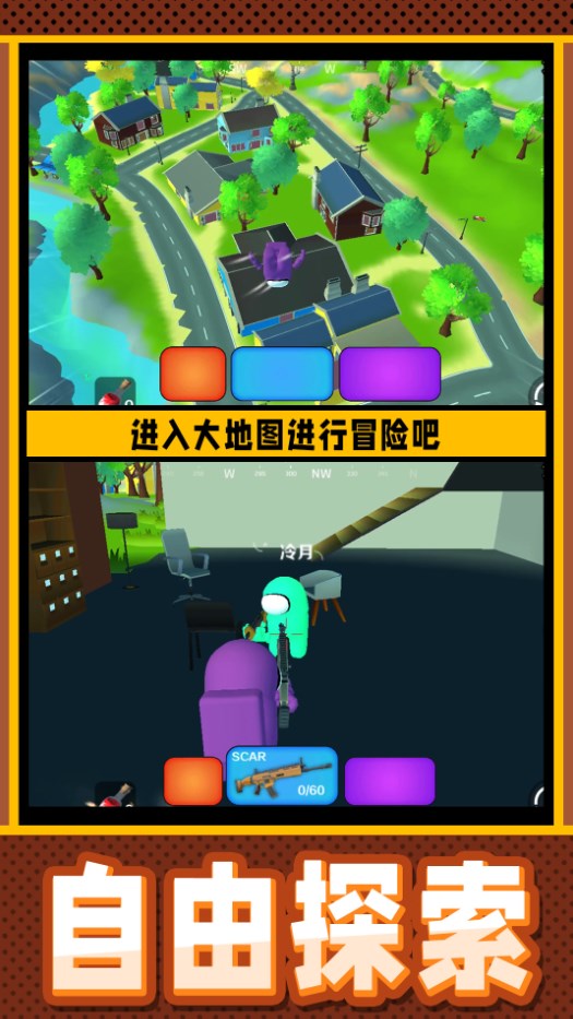 疯狂小兵突围游戏安卓版