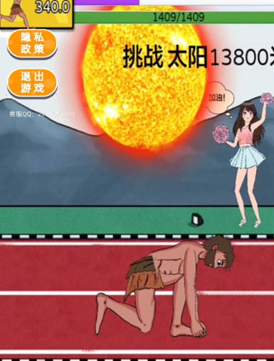 酷跑炸翻天免2025最新版