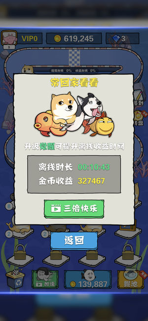 全民养鲲游戏免费版金币最新版 v1.0.0