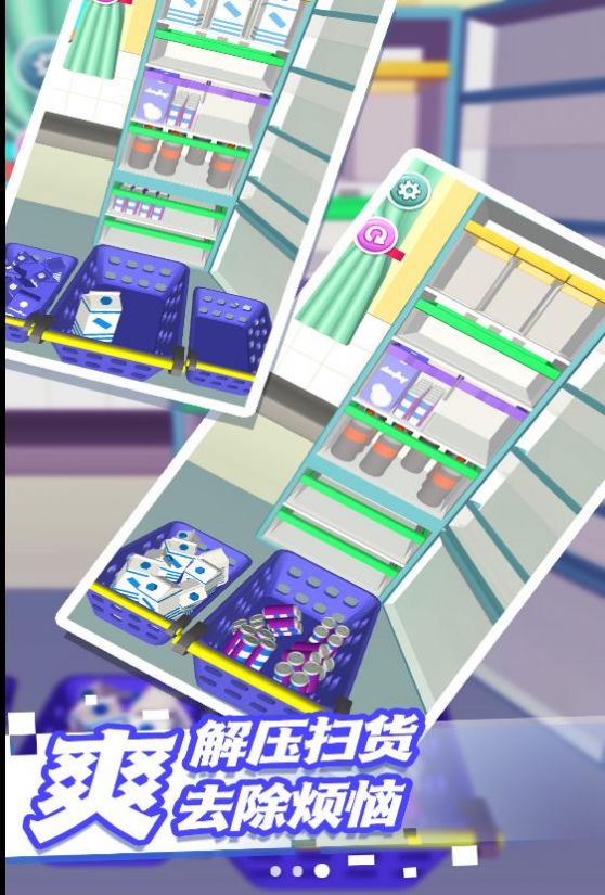 解压模拟器下载最新版