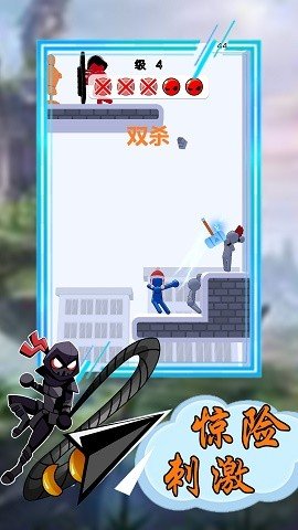 火柴人投射大师app手游官方版