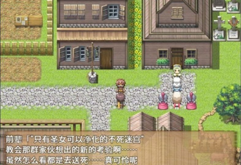 终焉之刻诅咒迷宫和少女们安卓最新版下载 v1.04