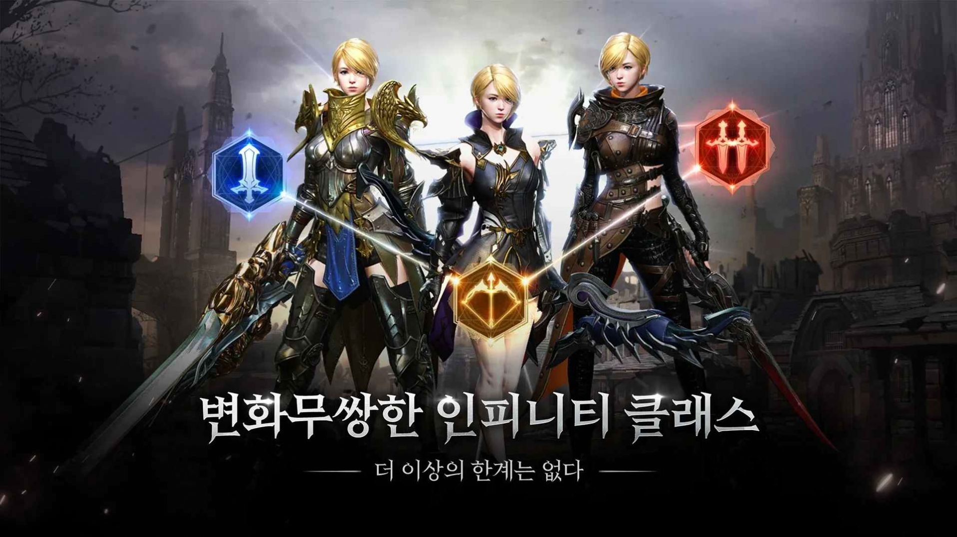 TRAHA天选者国际服中文汉化版