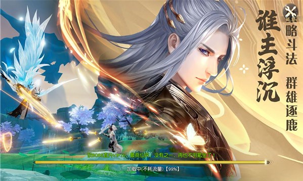 神魔永劫手游官方正版
