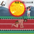酷跑炸翻天免2025最新版