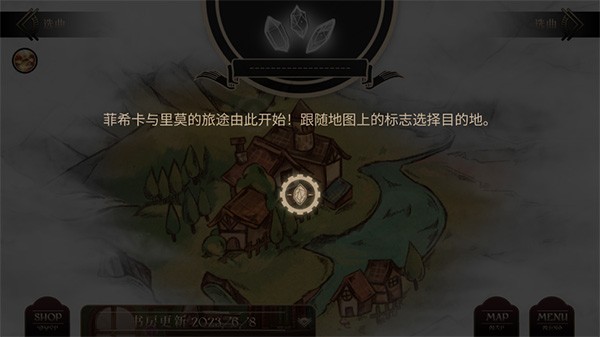 调律诗篇
