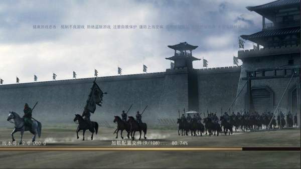 指尖三国手游安卓最新版