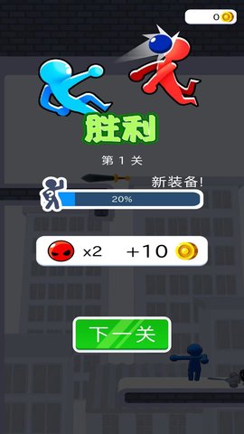 突击联盟火柴人传送大师手机版下载安卓