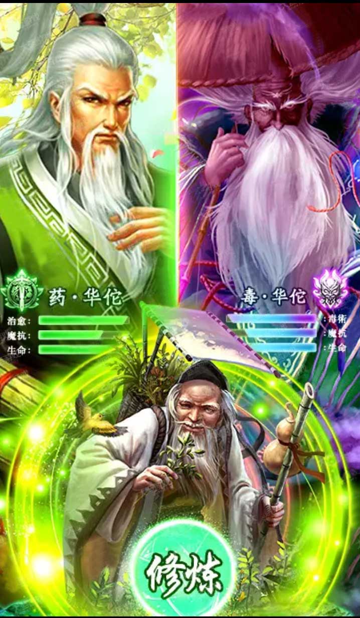 热血三国无双烽火城手游手机版 v1.0.0