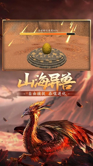 方舟生存模拟游戏免费版下载安装