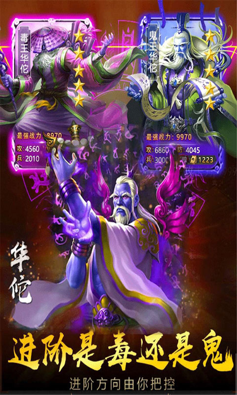 热血三国无双烽火城手游手机版 v1.0.0