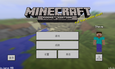 我的世界1.17.40.23基岩版国际版