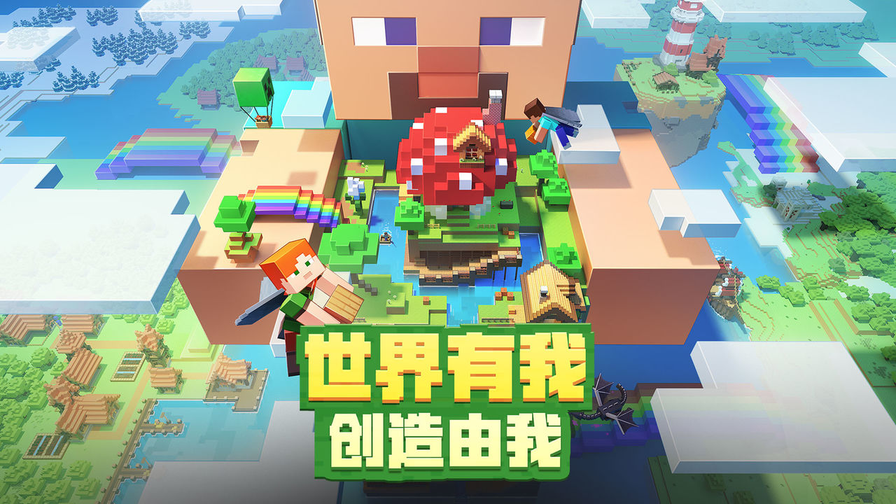 我的世界以太维度模组免费版下载手机版
