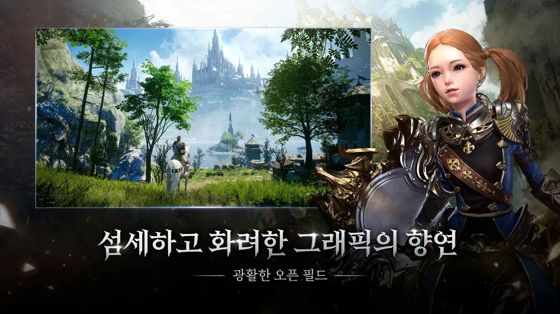 TRAHA天选者国际服中文汉化版