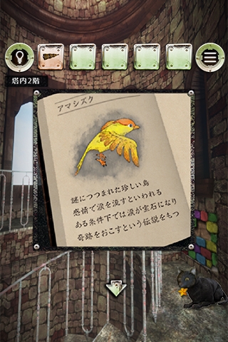 逃脱游戏你是我的朋友游戏中文版 v1.0