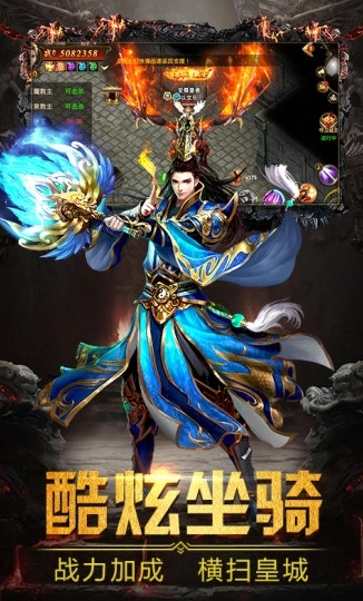 复古传奇世界元神版本手游最新bt版 v1.0