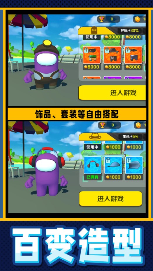 疯狂小兵突围游戏安卓版
