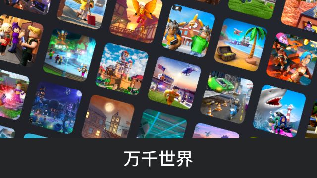 Roblox后室溜鬼游戏下载最新版