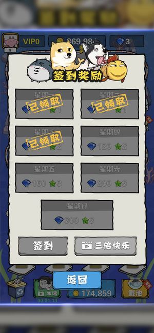 全民养鲲游戏免费版金币最新版 v1.0.0