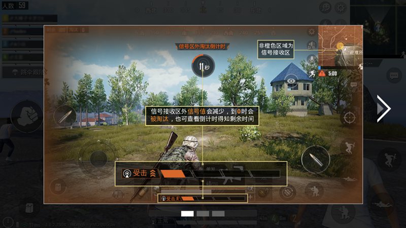 腾讯孤岛行动官方体验服 v1.1.3