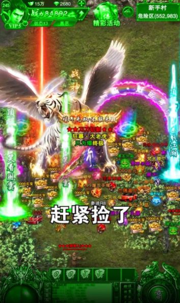 屠龙极品王手游官方正式版