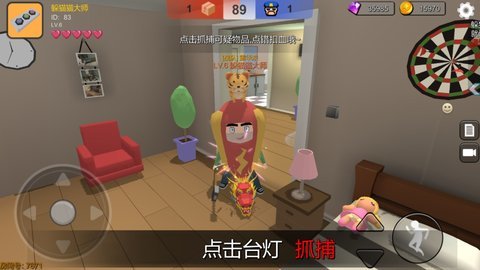 躲猫猫大乱斗下载正版多人联机