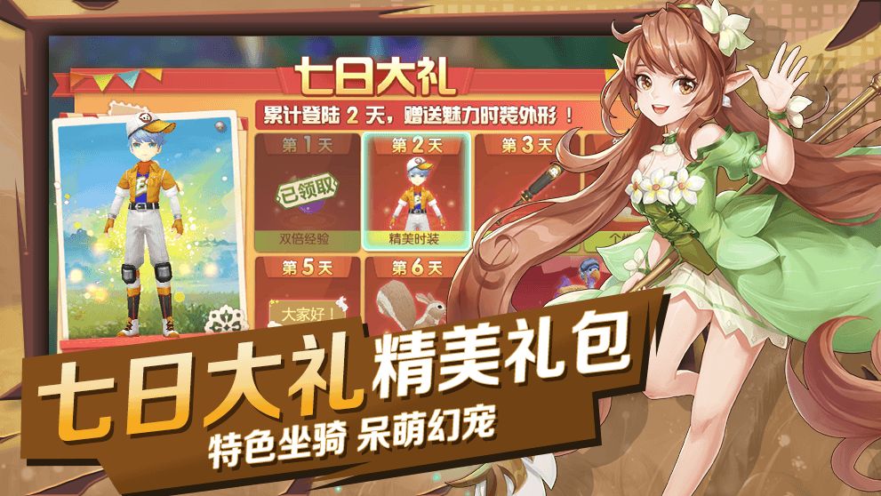 猎魔远征之梦落方舟手游 v1.0