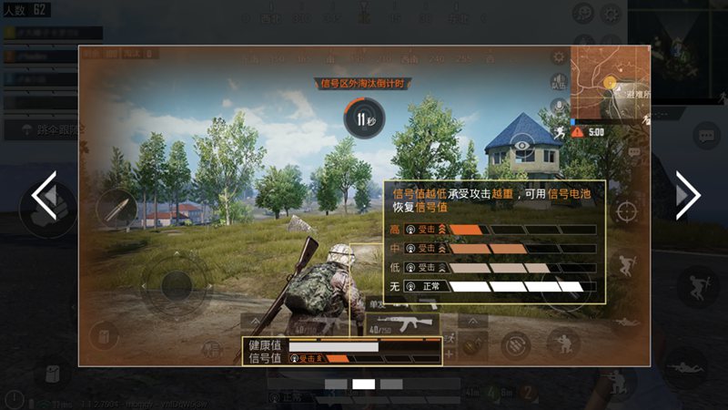 腾讯孤岛行动官方体验服 v1.1.3