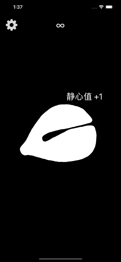 电子木鱼模拟器游戏下载安装手机版