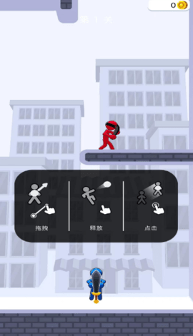 突击联盟火柴人传送大师手机版下载安卓