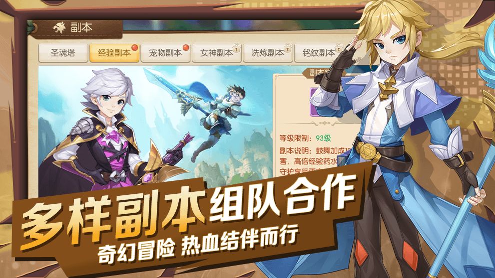 猎魔远征之梦落方舟手游 v1.0