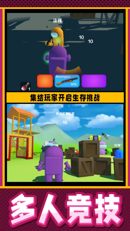 疯狂小兵突围游戏安卓版